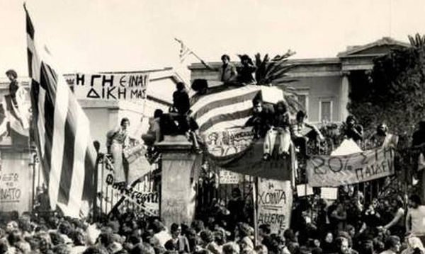 Τι έγινε, κύριε, στις 15 Νοεμβρίου του 1973;