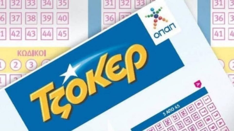 Τζακ ποτ 3,1 εκατ. ευρώ στο ΤΖΟΚΕΡ και «Super Offer 1+1» για τους online παίκτες
