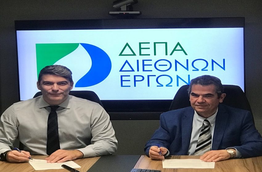 Υπογραφή Μνημονίου Συνεργασίας μεταξύ της ΔΕΠΑ Διεθνών Έργων και ΕΜΠ