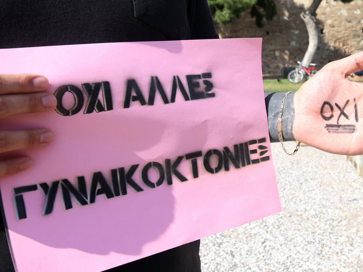 Οι 13 γυναικοκτονίες που συγκλόνισαν τη χώρα -Από την Κωνσταντίνα Τσάπα ως την Καρολάιν και τη Νεκταρία | ΕΛΛΑΔΑ | iefimerida.gr