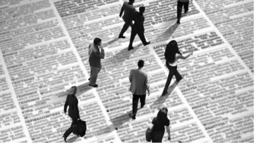 Παύλος Ραβάνης / Πως θα καλυφθούν οι κενές θέσεις εργασίας σε βιοτεχνικά και…