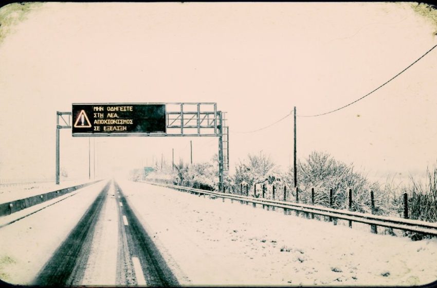 Η “Ελπίς” να ανοίξει τον δρόμο για ουσιαστικές αλλαγές