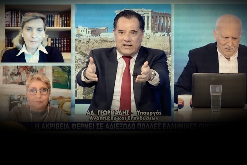 Μια “άσκηση” για την (νέα) ΕΣΗΕΑ- “Δεν είσαι δημοσιογράφος, είσαι ΣΥΡΙΖΑ (ή κάτι άλλο…)”