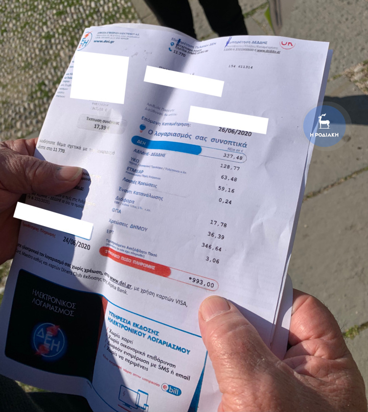 Ρήτρα αναπροσαρμογής: Ηχηρό μήνυμα από την Κομισιόν