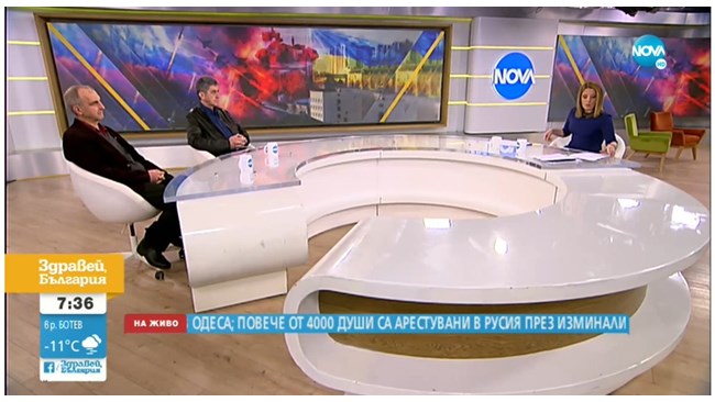 Η γειτονική μας Βουλγαρία, ο πόλεμος και τα ΜΜΕ