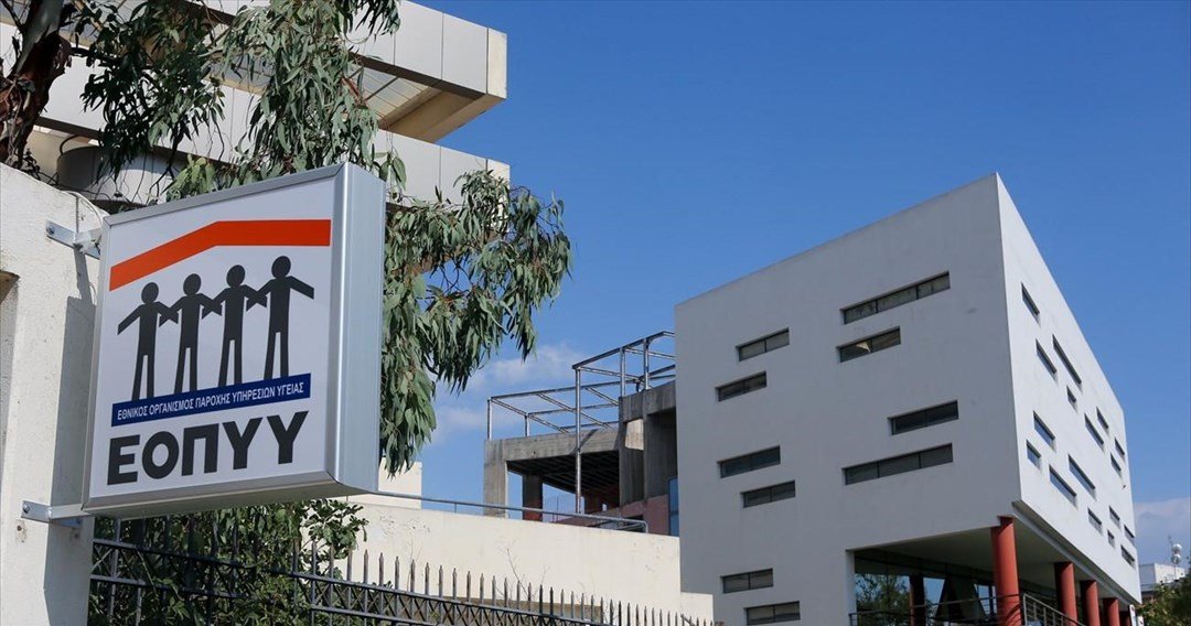 Απάτη στον ΕΟΠΥΥ – Κύκλωμα με ψευδείς συνταγογραφήσεις, ζημία 405.000 ευρώ
