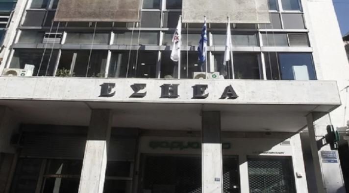 Αιχμηρή επιστολή ΕΣΗΕΑ στο ΑΠΕ για ζητήματα λογοκρισίας και πολυφωνίας