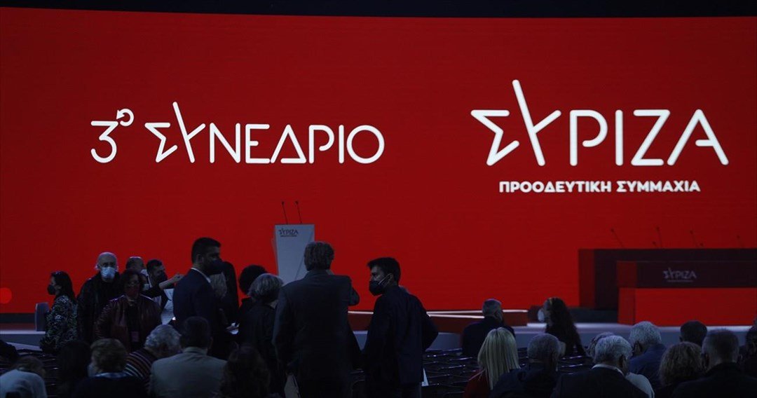 ΣΥΡΙΖΑ – ΠΣ: Αυτή είναι η νέα Κεντρική Επιτροπή – Τα 300 μέλη