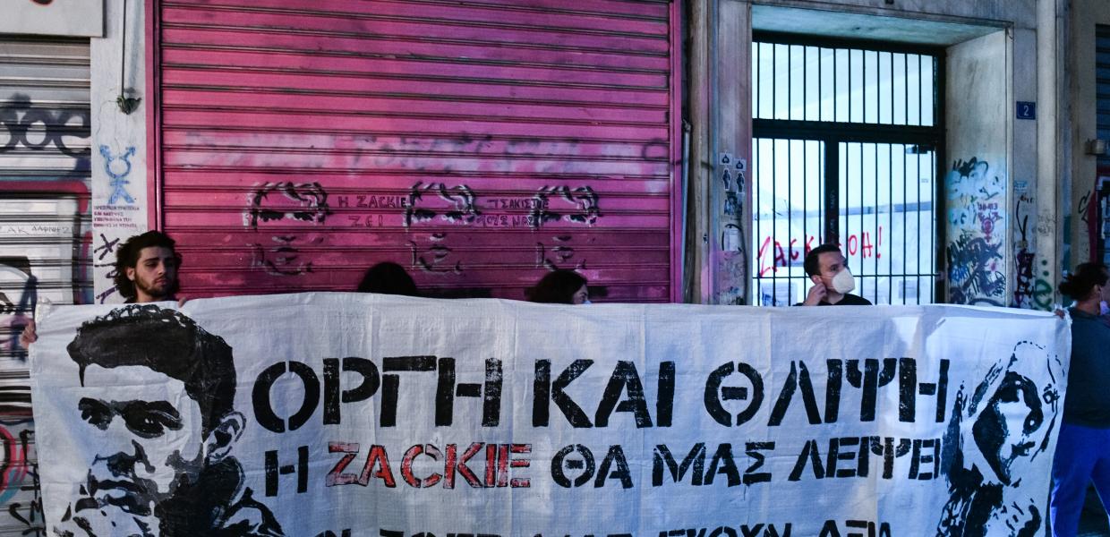 Το σκεπτικό της απόφασης για τη δολοφονία του Ζακ καθαρίζει τη μνήμη του