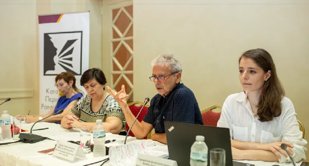 Έκθεση για τη Ρατσιστική Βία το 2021