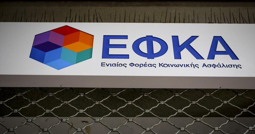 «Φουσκώνουν» συνεχώς τα χρέη προς ΕΦΚΑ και ΚΕΑΟ