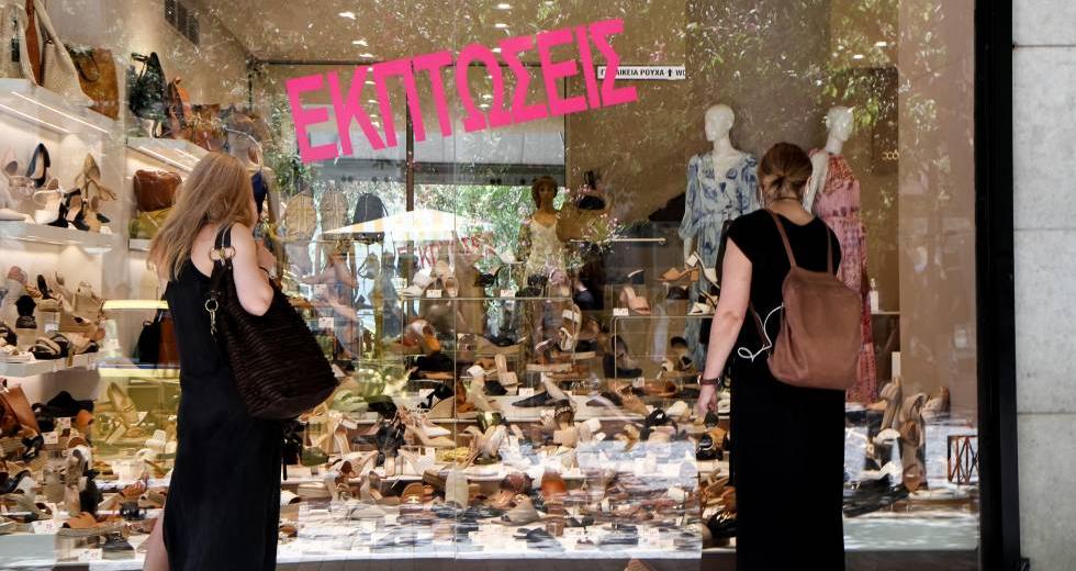Ξεκινούν τη Δευτέρα οι θερινές εκπτώσεις – «Ανάσα» για λιανεμπόριο και καταναλωτές