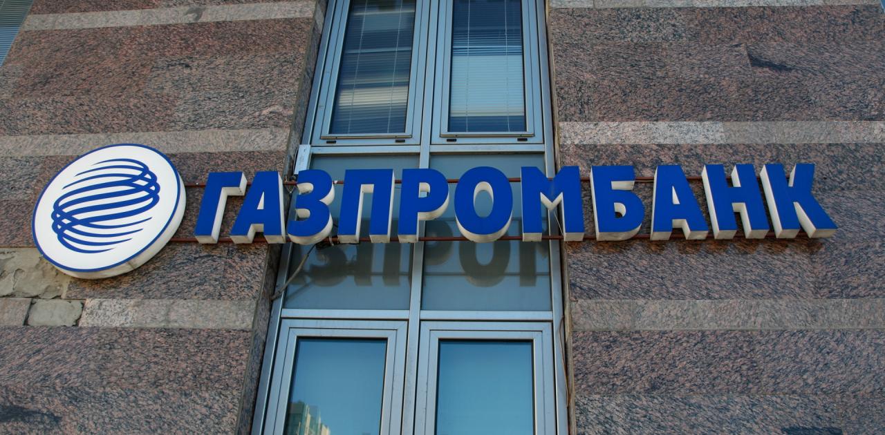 Τακτική υποχώρηση της Ε.Ε. για το φυσικό αέριο: «Περάστε από το γκισέ της Gazprombank»