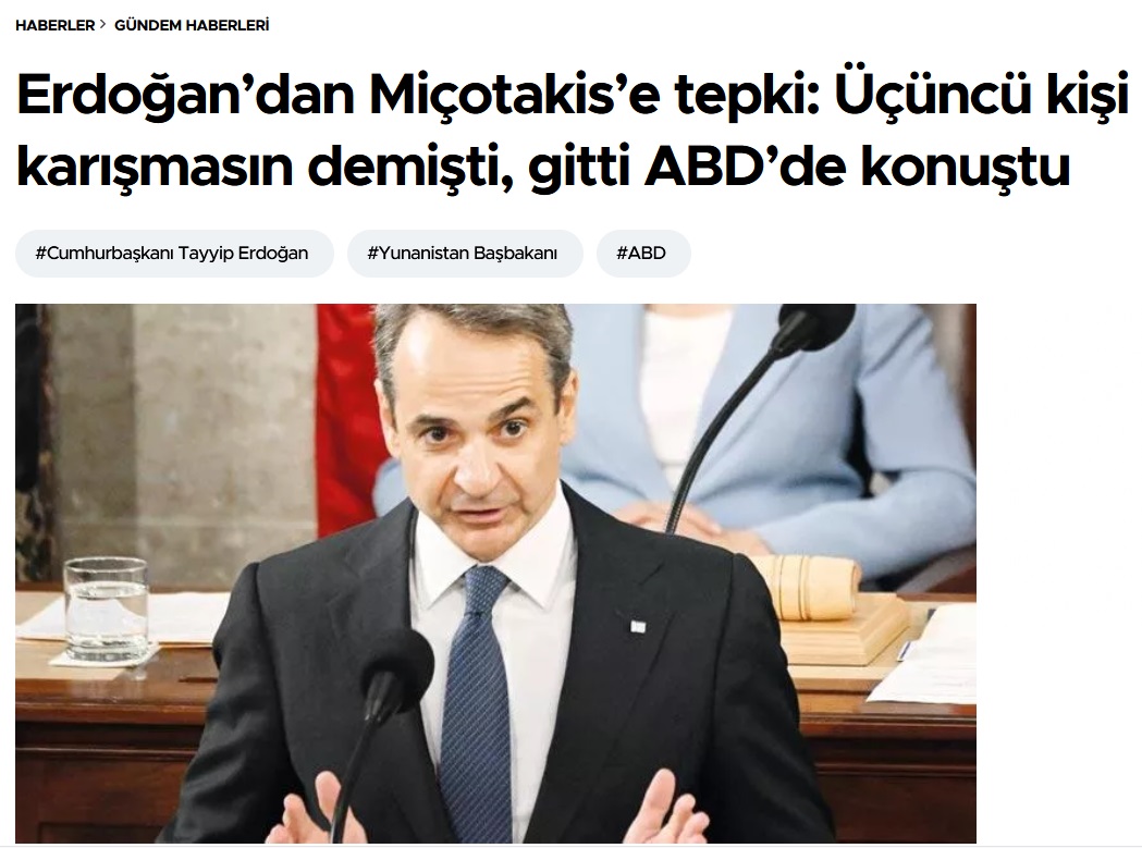 Αιχμηρή αντίδραση του Ερντογάν για την ομιλία Μητσοτάκη στις ΗΠΑ