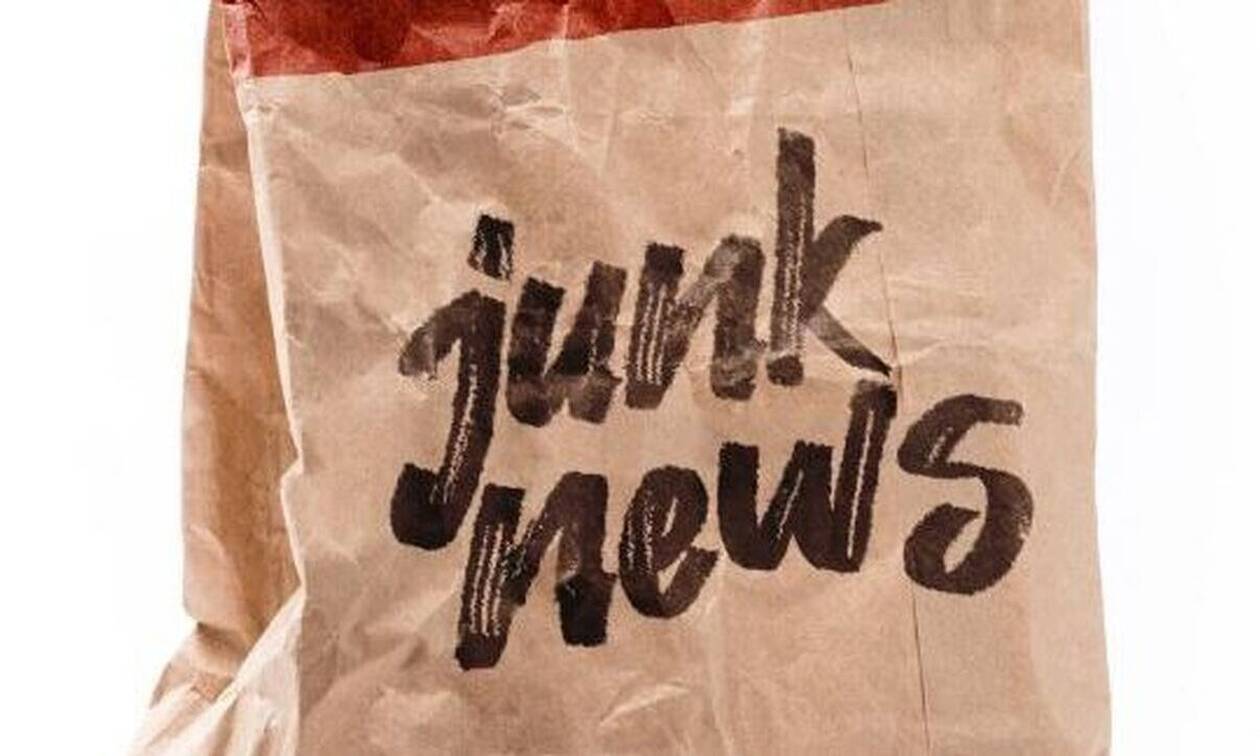 Τα fake news είναι junk news: Οι ενώσεις εκδοτών Τύπου πραγματοποιούν ενημερωτική καμπάνια