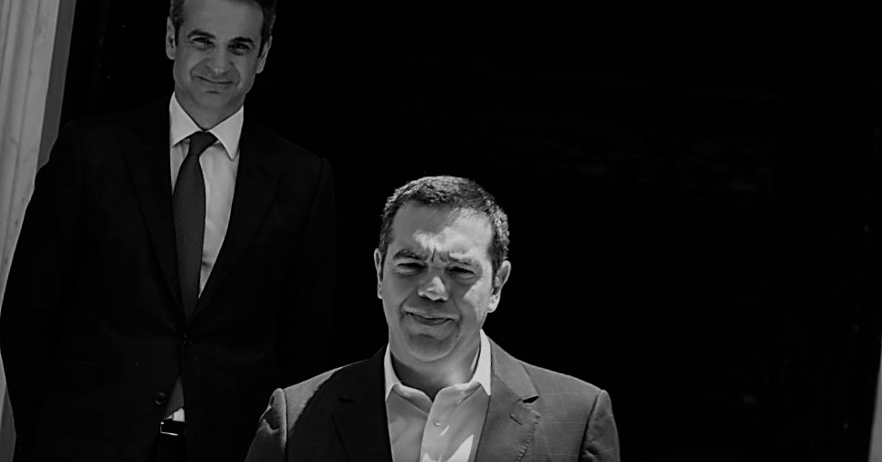 Αυτοδυναμία vs καθαρή νίκη, σε φόντο αστάθειας και (εξωγενών) πιέσεων;