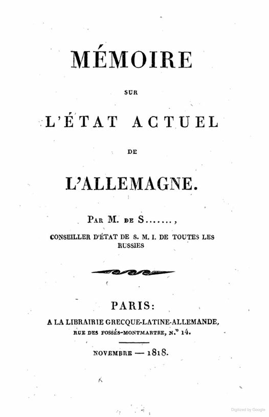 Ποιος επινόησε την πανεπιστημιακή αστυνομία;
