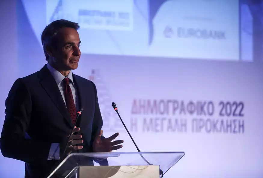 Μητσοτάκης: Η ένταξη αλλοδαπών στη χώρα θα ανακουφίσει την πληθυσμιακή υποχώρηση