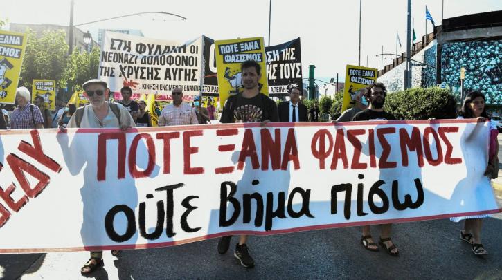 Ξεκινά η δίκη της Χρυσής Αυγής σε β’ βαθμό – Σε εξέλιξη&hellip;