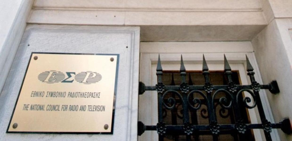 Ευρωεκλογές 2024: Οι κανόνες αλλά και οι προειδοποιήσεις από ΕΣΡ σε ραδιοτηλεοπτικά&hellip;