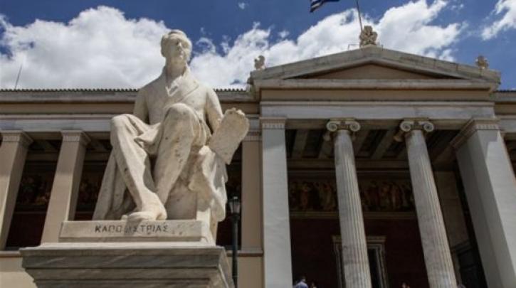 Η τεχνητή νοημοσύνη απειλεί την ύπαρξη των πανεπιστημίων;