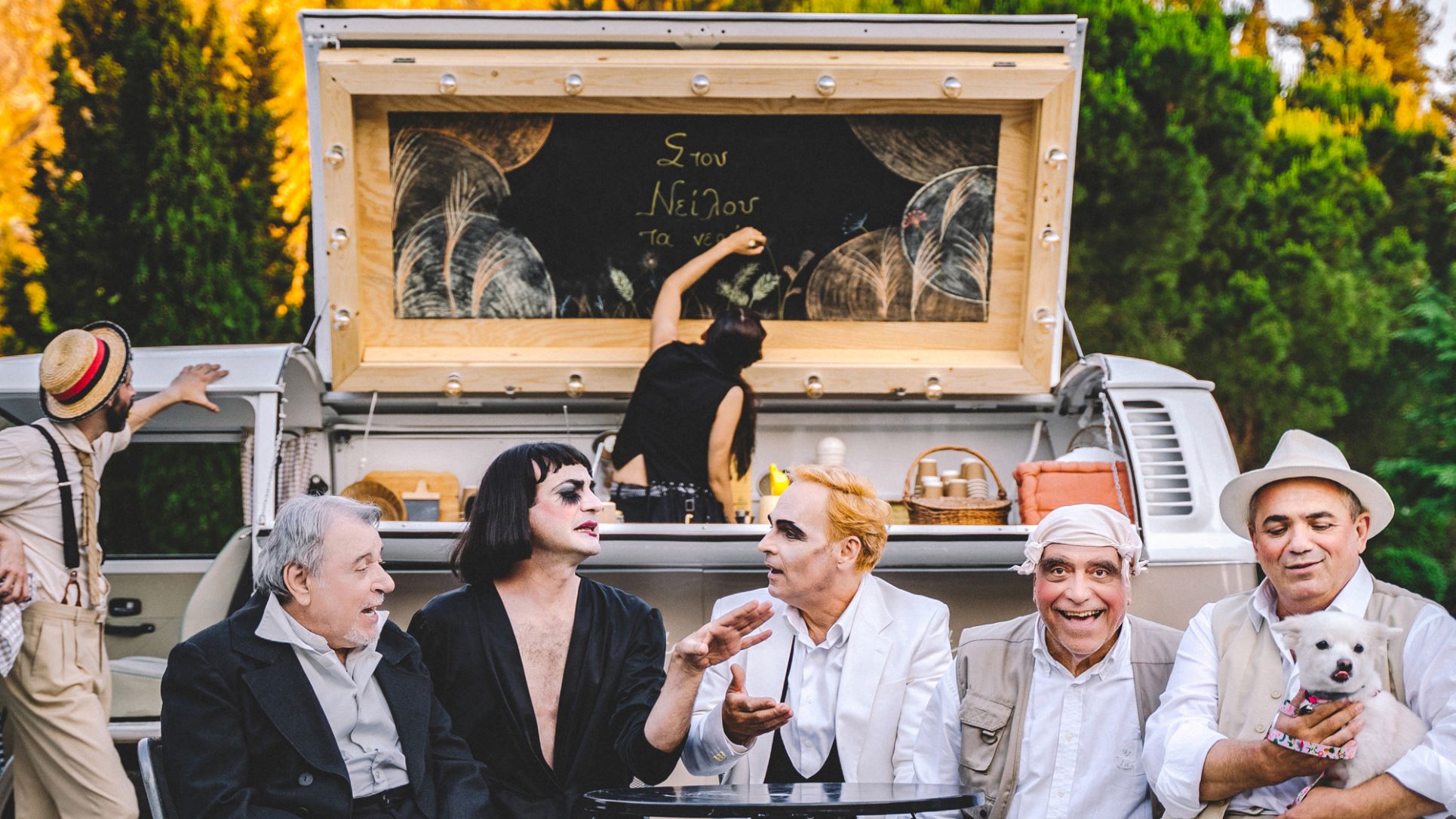 ΚΘΒΕ: Η απενοχοποίηση, το χαρακτηριστικό στοιχείο της νέας παραγωγής