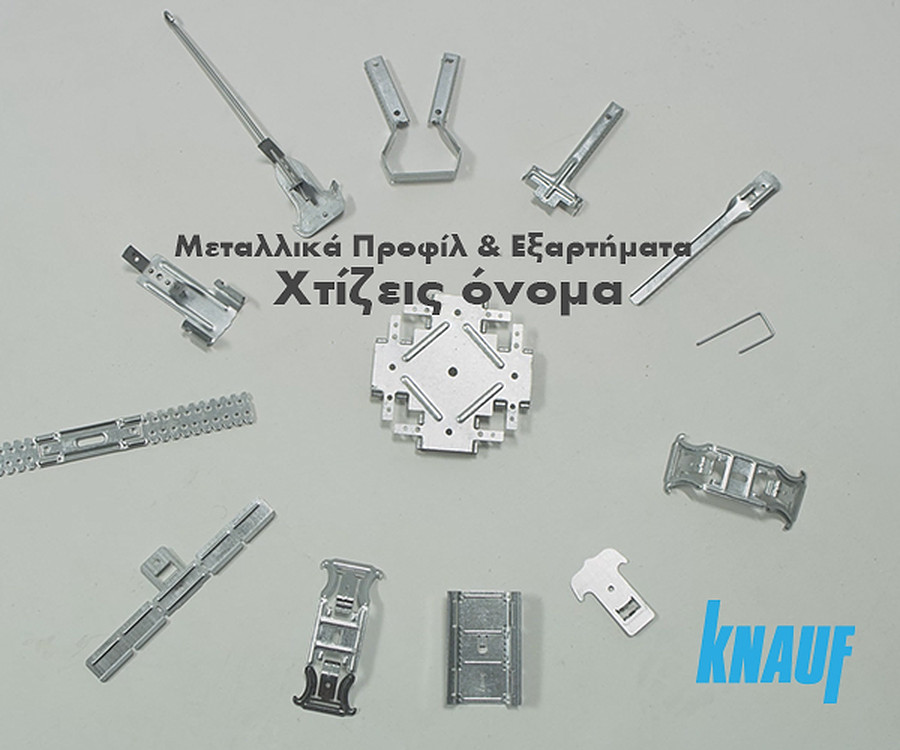 On air η νέα digital επικοινωνιακή καμπάνια της Knauf από την Choose