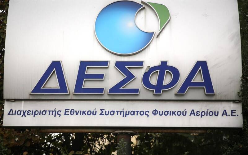 ΔΕΣΦΑ: Νέο επενδυτικό πρόγραμμα 856 εκατομμυρίων ευρώ