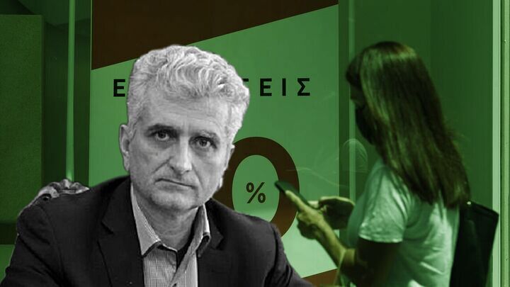 Εκπτώσεις – Νίκος Κογιουμτσής: Χωρίς προσδοκίες