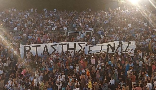 Επίδαυρος: Σήκωσαν πανό με σύνθημα “Βιαστής είναι” – “Υποκινούμενη απόπειρα χειραγώγησης” καταγγέλλουν&hellip;