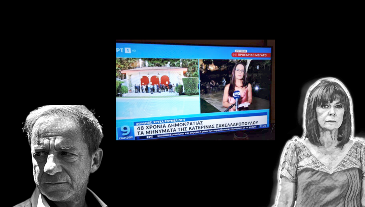Ηχηρή παραίτηση στην ΕΡΤ μετά τις δηλώσεις Σακελλαροπούλου για Λιγνάδη