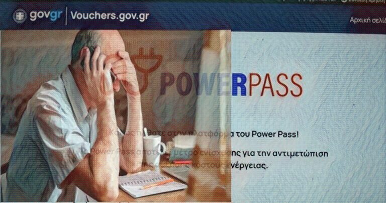 «Μπούμερανγκ» το Power Prass: Το 92,3% των καταναλωτών απογοητευμένο 