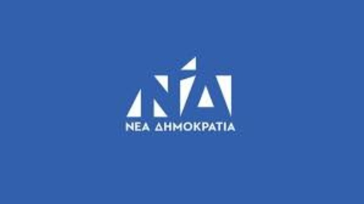 Πηγές ΝΔ από την Επιτροπή Θεσμών και Διαφάνειας: Αδιανόητες οι διαρροές