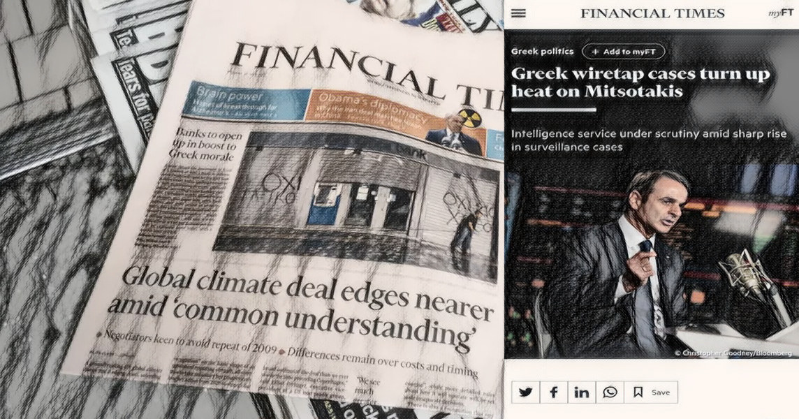 Το σκάνδαλο των παρακολουθήσεων και στους Financial Times