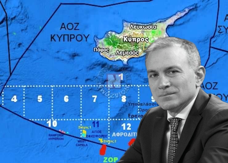 Κωνσταντίνος Φίλης για το κοίτασμα στην κυπριακή ΑΟΖ: Σημαντικό αλλά΄…