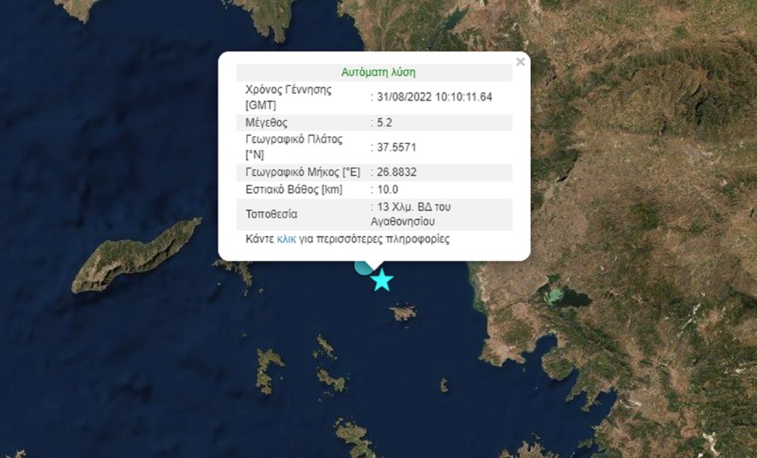Δύο ισχυρές σεισμικές δονήσεις 5,2 και 4,5 Ρίχτερ στη Σάμο