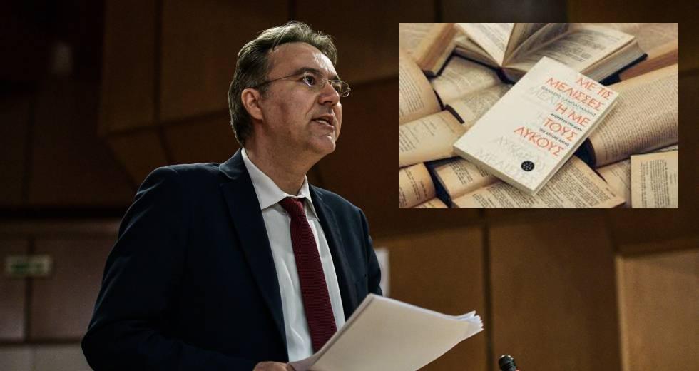 Διαψεύδει και ο Θ. Καμπαγιάννης τον πρωθυπουργό για την παρακολούθηση βουλευτών της&hellip;