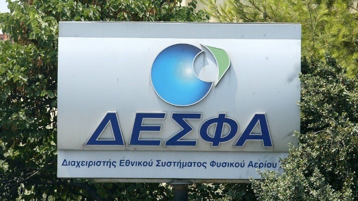 Επενδύσεις 1,27 δισ. ευρώ από τον ΔΕΣΦΑ