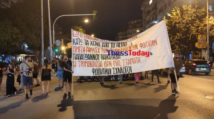 Φοιτητική πορεία στο κέντρο της Θεσσαλονίκης μετά την άγρια καταστολή και τις&hellip;