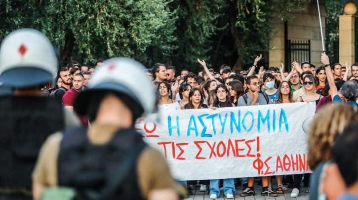 Συνδικαλιστές της ΕΛΑΣ για την πανεπιστημιακή αστυνομία: «Ζούμε το θέατρο του παραλόγου»