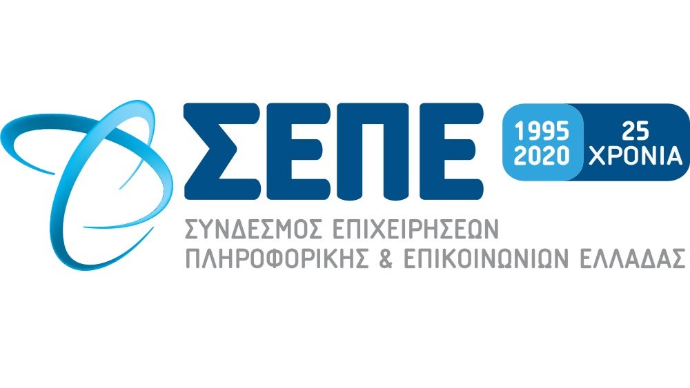 ΣΕΠΕ: Πρόγραμμα κατάρτισης ανέργων νέων 25-29 ετών στον κλάδο ΤΠΕ σε όλη την Ελλάδα