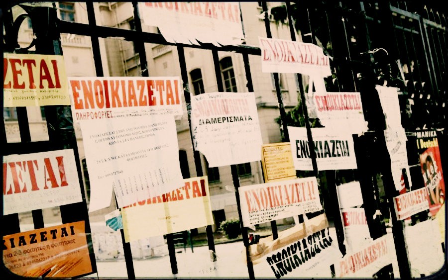 Φοιτητική Κατοικία: Ιδιαίτερα υψηλό το κόστος