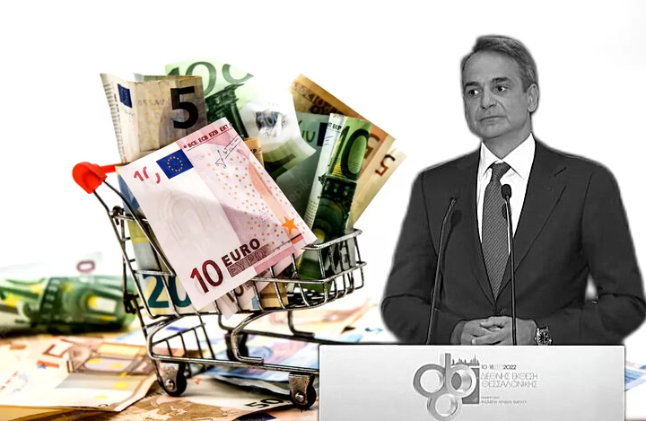 Μητσοτάκης από ΔΕΘ: Τα μέτρα στήριξης νοικοκυριών και επιχειρήσεων