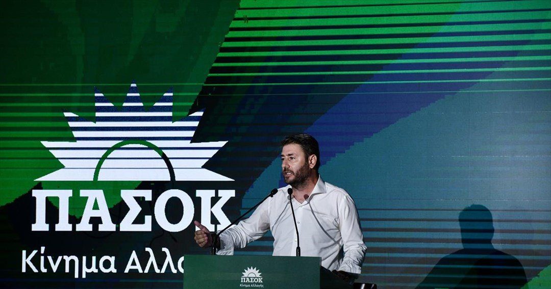 ΠΑΣΟΚ-ΚΙΝΑΛ: Το Πολιτικό Κέντρο και η “σκιώδης κυβέρνηση”