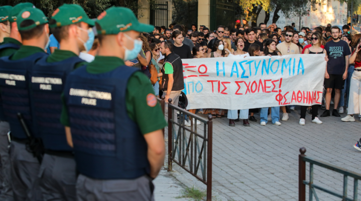 Πανεπιστημιακή αστυνομία: Χημικά και κρότου λάμψης στους φοιτητές στο ΕΚΠΑ