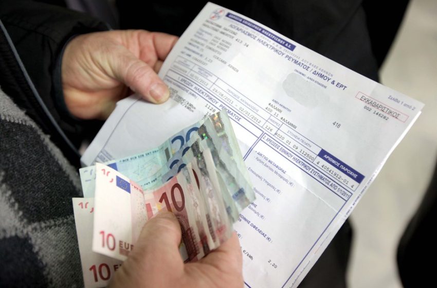 ΔΕΗ: Χαμηλότερο κατά 25% το τιμολόγιο, για τον μήνα Οκτώβριο