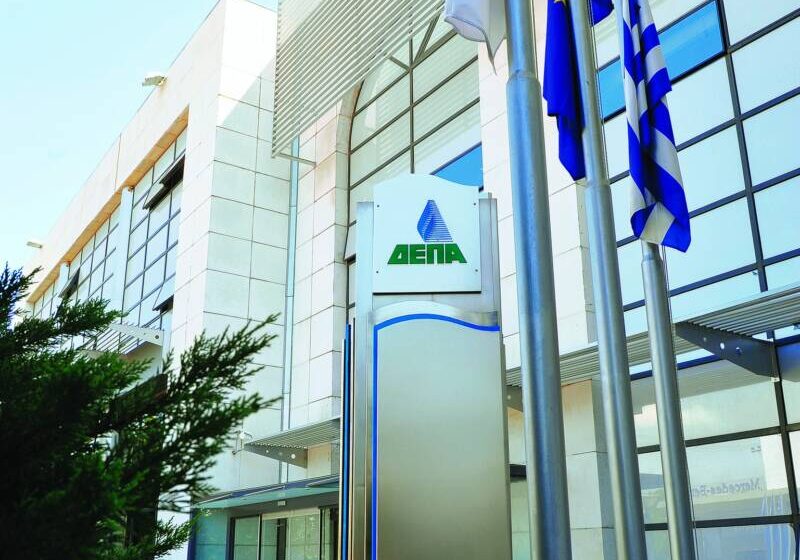 Οριζόντια επιδότηση 90 €/MWh σε 700.000 οικιακούς καταναλωτές φυσικού αερίου από τη ΔΕΠΑ Εμπορίας