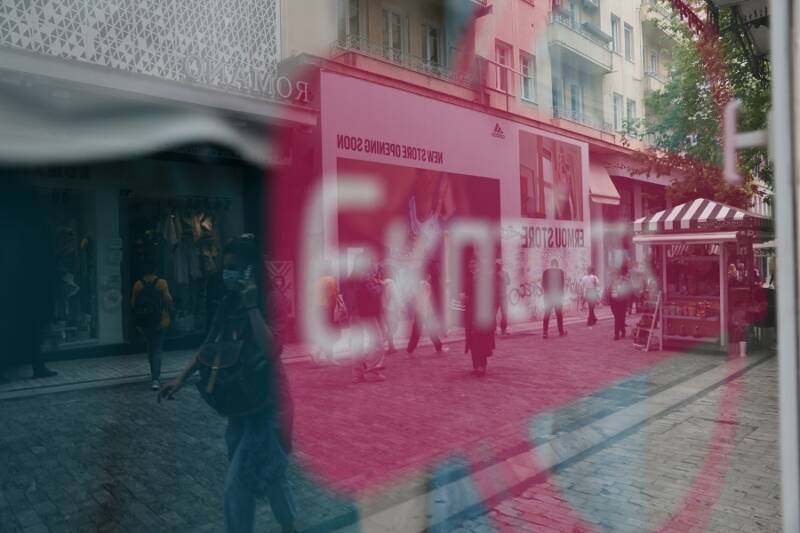 Άρθρο του προέδρου ΕΒΕΠ Βασίλη Κορκίδη – Προοπτικές της οικονομίας και της επιχειρηματικότητας εν μέσω κρίσης