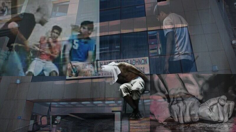 ΑΤ Ομόνοιας: Ενα μεσαιωνικό κολαστήριο στην καρδιά της Αθήνας – 20 χρόνια βασανιστηρίων, βιασμών και δολοφονιών