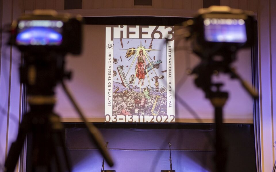 Το Φεστιβάλ Κινηματογράφου Θεσσαλονίκης επιστρέφει